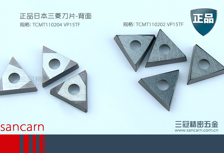 正宗日本三菱三角形刀片刀粒 tcmt110202/04 vp15tf