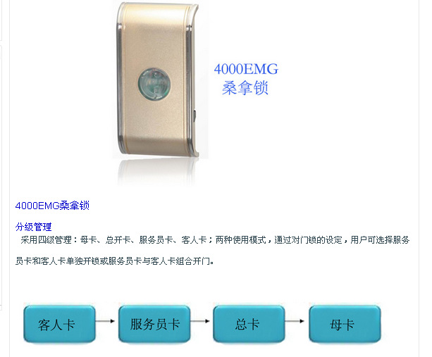 QQ截图20140911130707