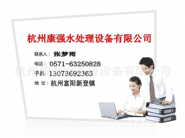 联系图标