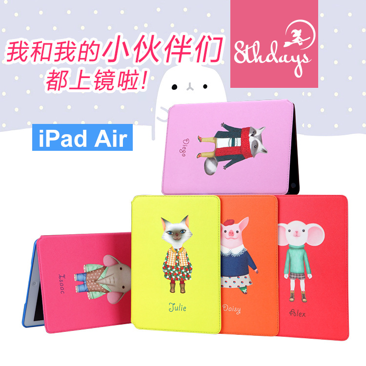 8thdays安妮小夥伴 蘋果ipad5側翻皮套 ipad air智能休眠保護殼套工廠,批發,進口,代購