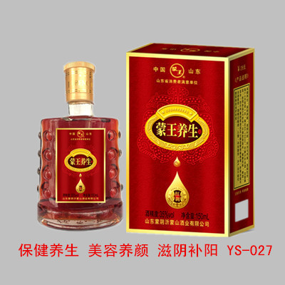 蒙王养生酒 缓解痛经,色斑,经前*房胀痛 保健养生 美容养.