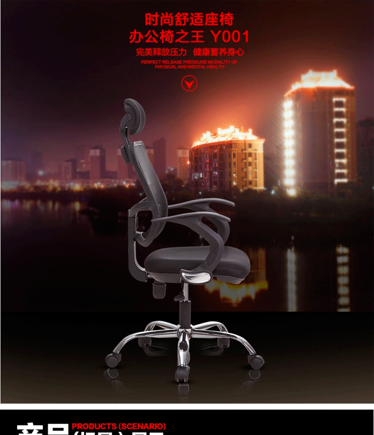 【岚派】厂价直销 家用电脑椅 人体工学网椅 时尚休闲椅子LP-341A