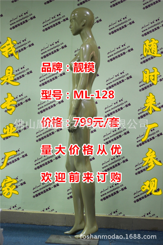 ML-128配149头型幻彩金C_副本