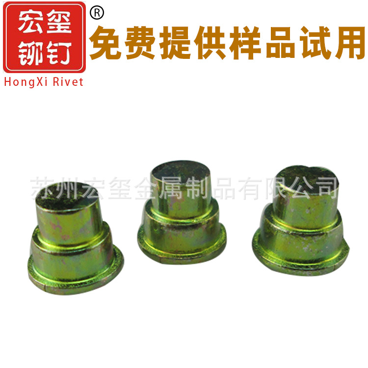 平头实心台阶铆钉