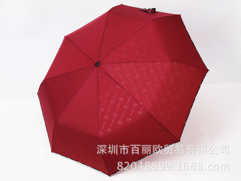 三折自動開收傘