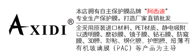 厂家批发