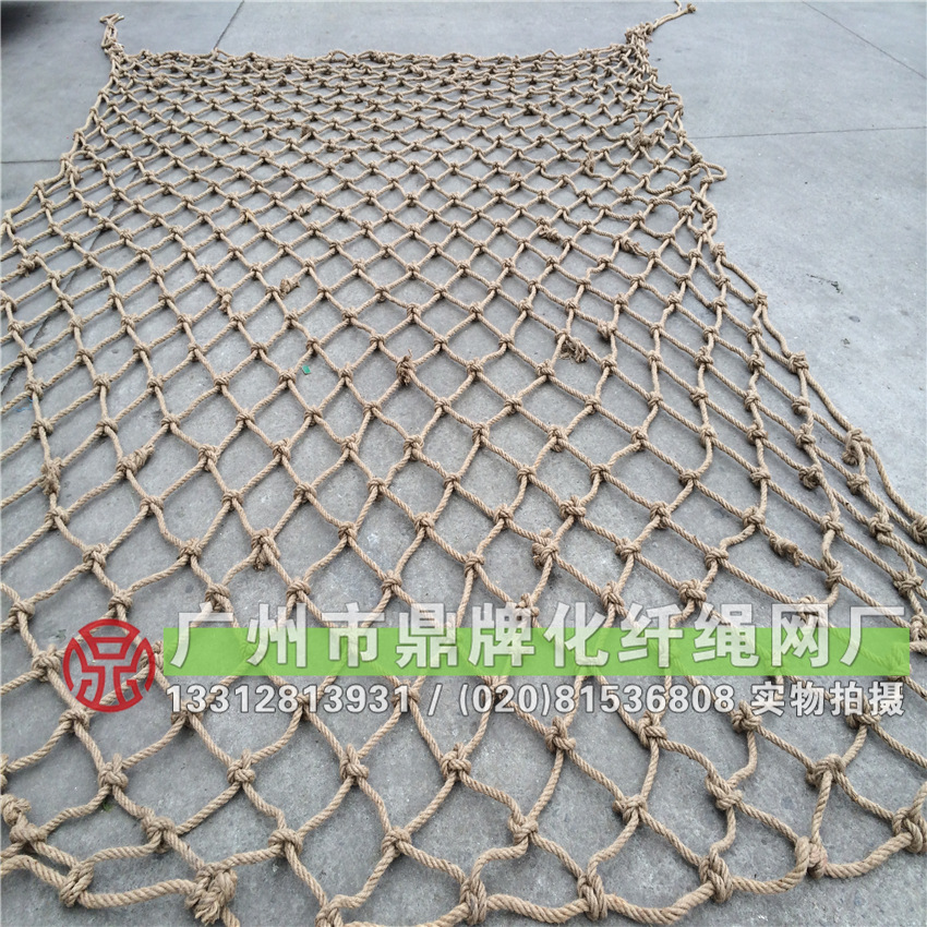 麻绳装饰网 (21)