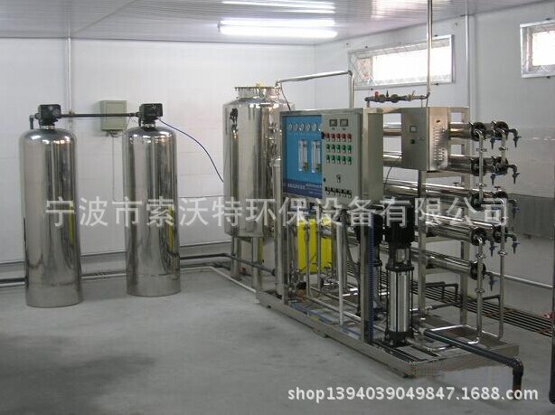 5噸反滲透設(shè)備