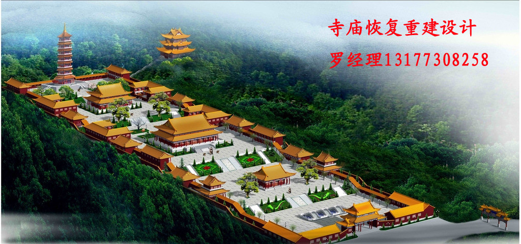 寺庙恢复重建设计,宗教寺庙设计,寺院维修设计