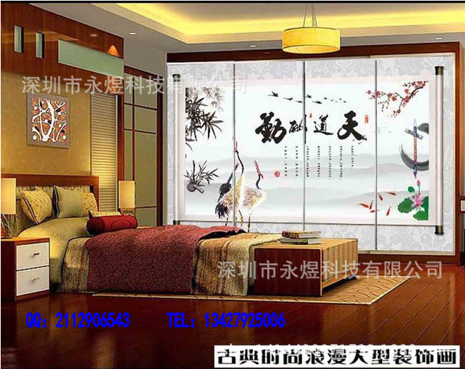 天道酬勤中国风3_conew1