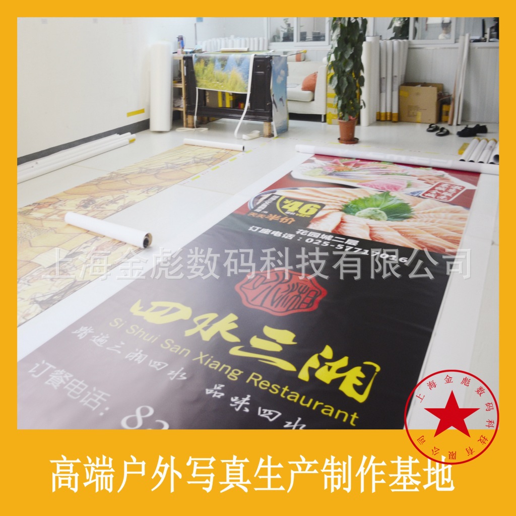 宽幅灯片--(卖场灯片）