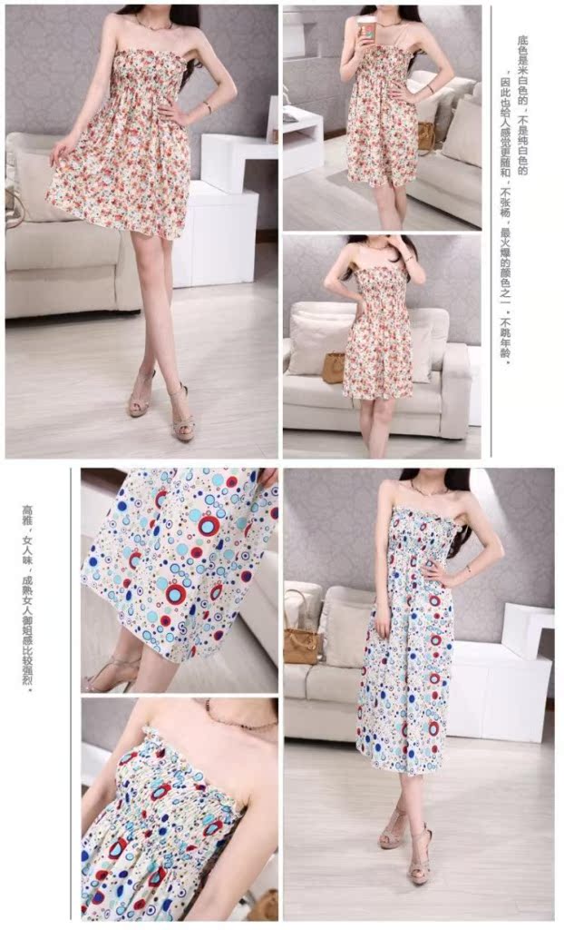 H954 长款印花雪纺裙 (5)
