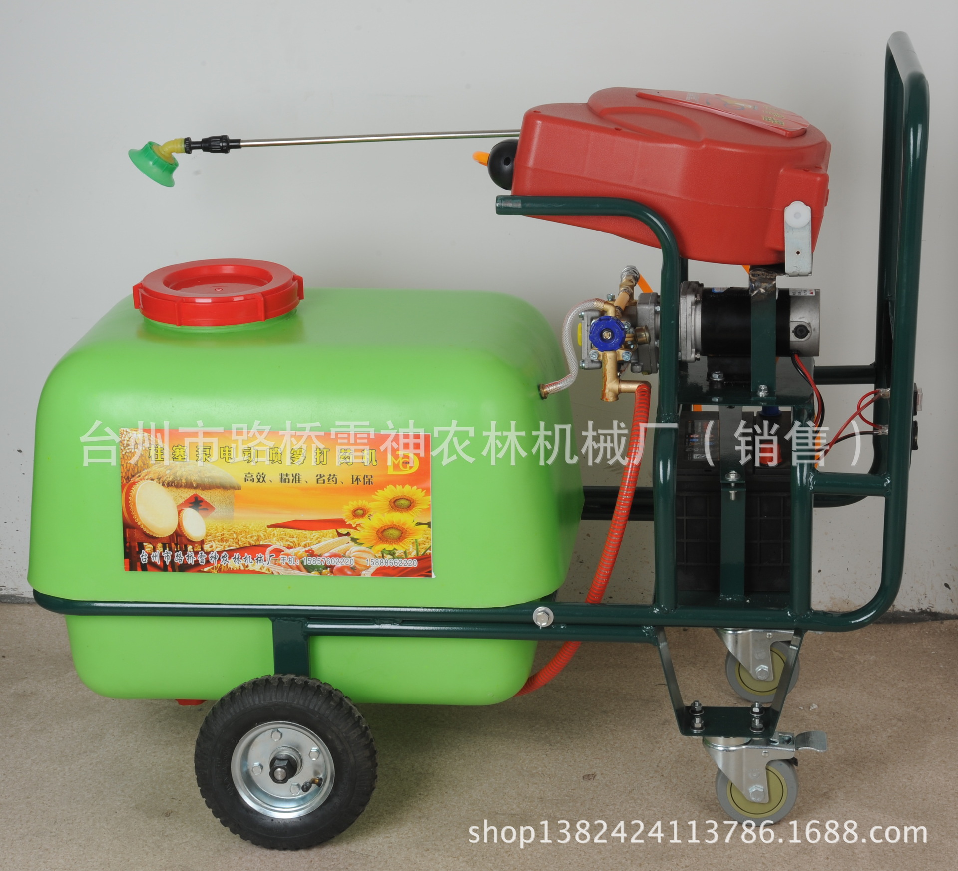 推车式高压远程喷雾器图片_3