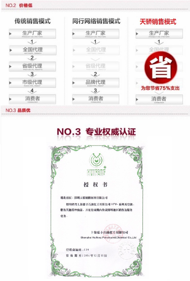 4企业介绍4