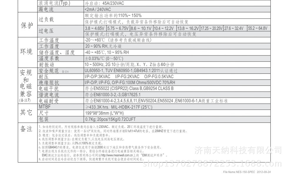 QQ图片20140512154518