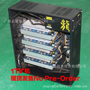【云星】 比特币挖矿机 1t 1000g算力 a1芯片btc矿机现货批发