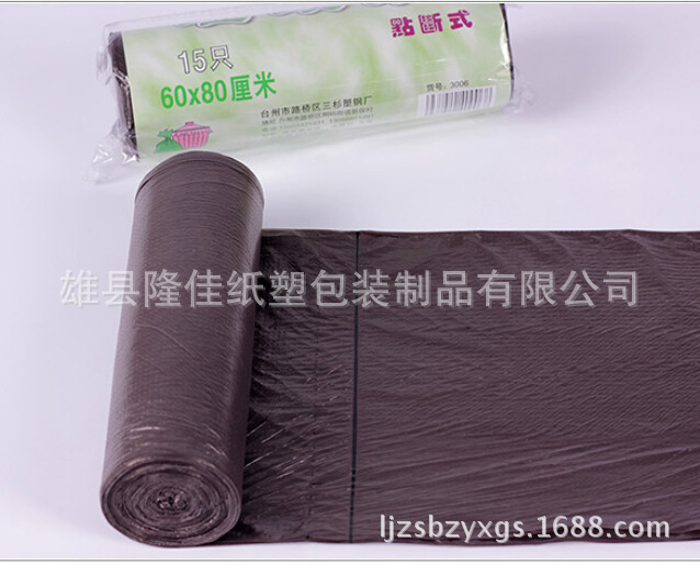 QQ截图20140603085307