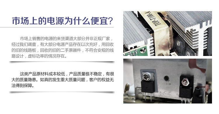 凌视防雨淋电源描述页_32