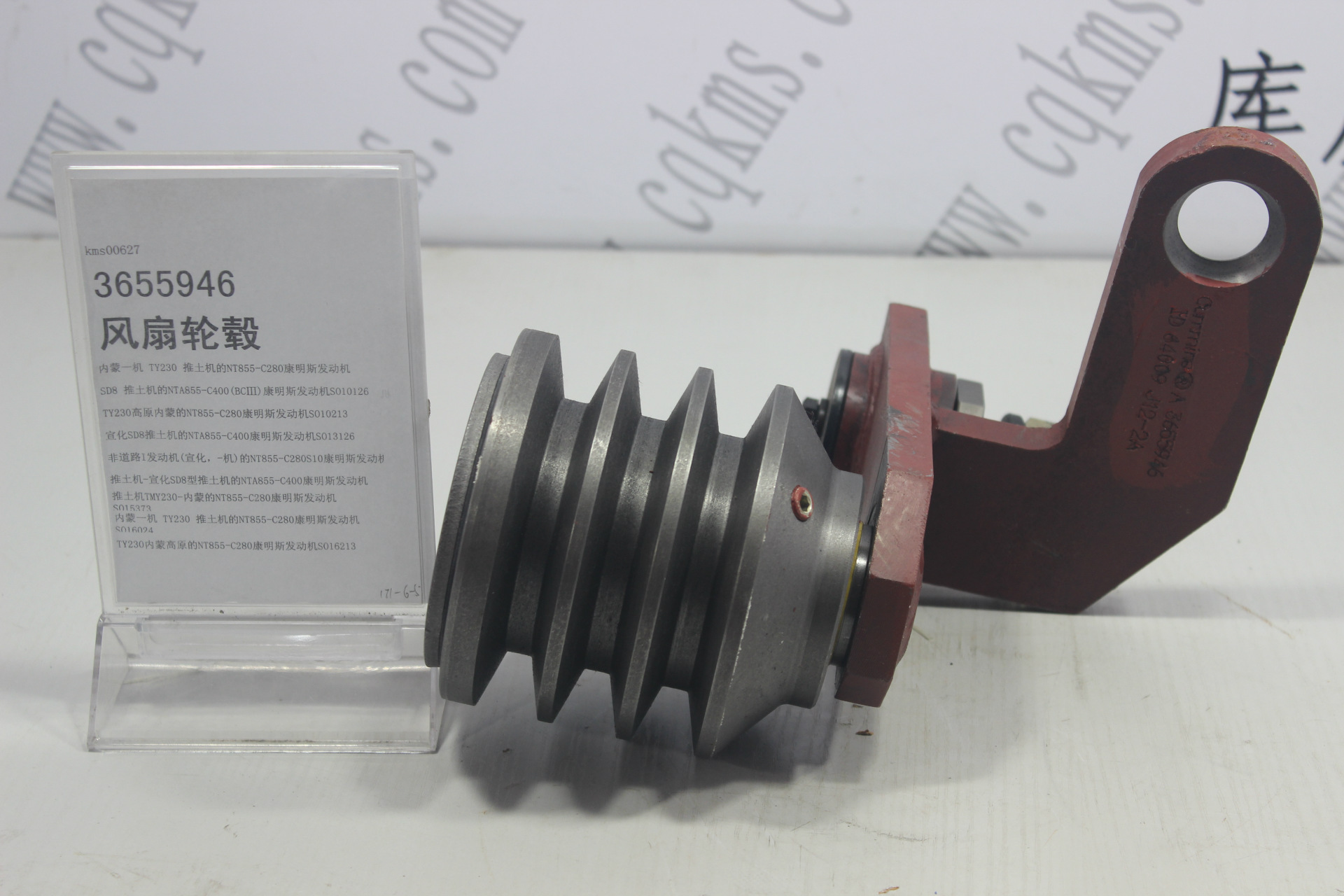 kms00627-3655946-风扇轮毂图片4