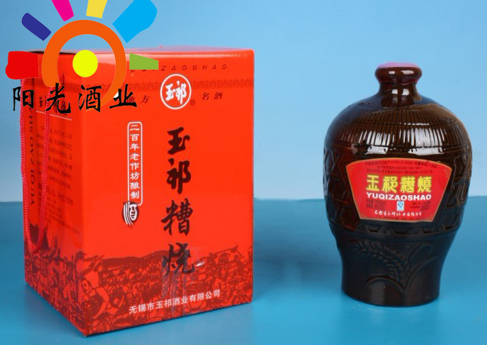 小茅台 玉祁糟烧 1500ml