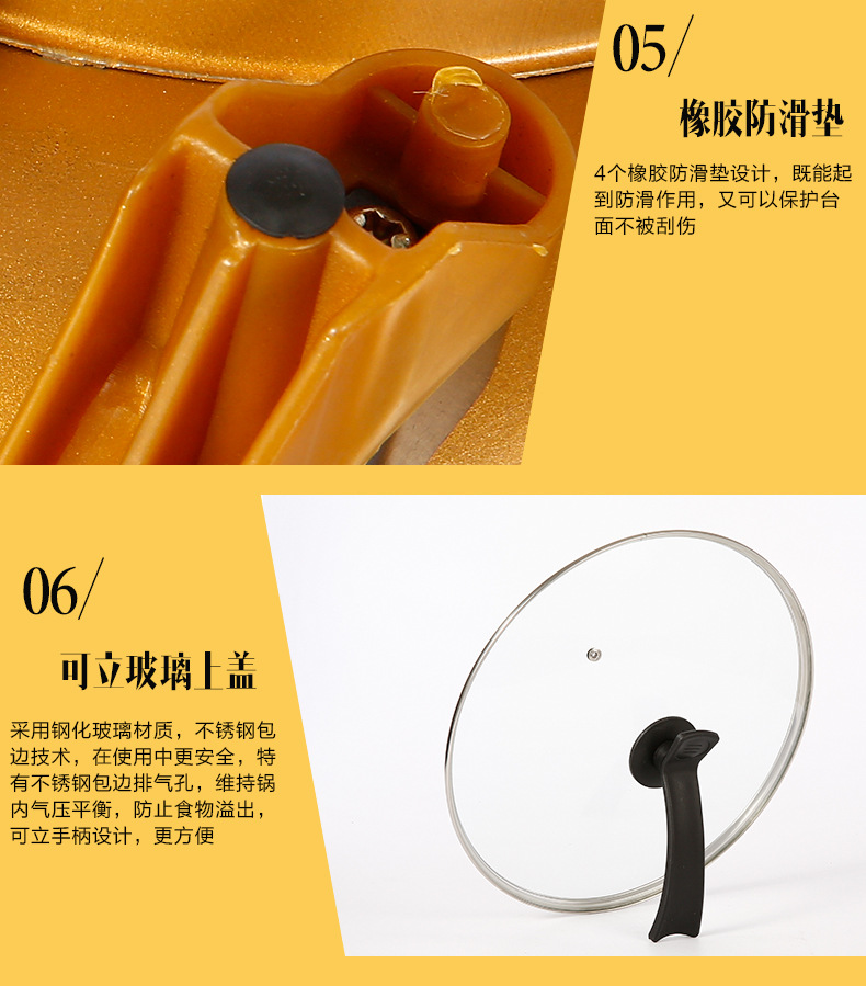 元宝锅_19