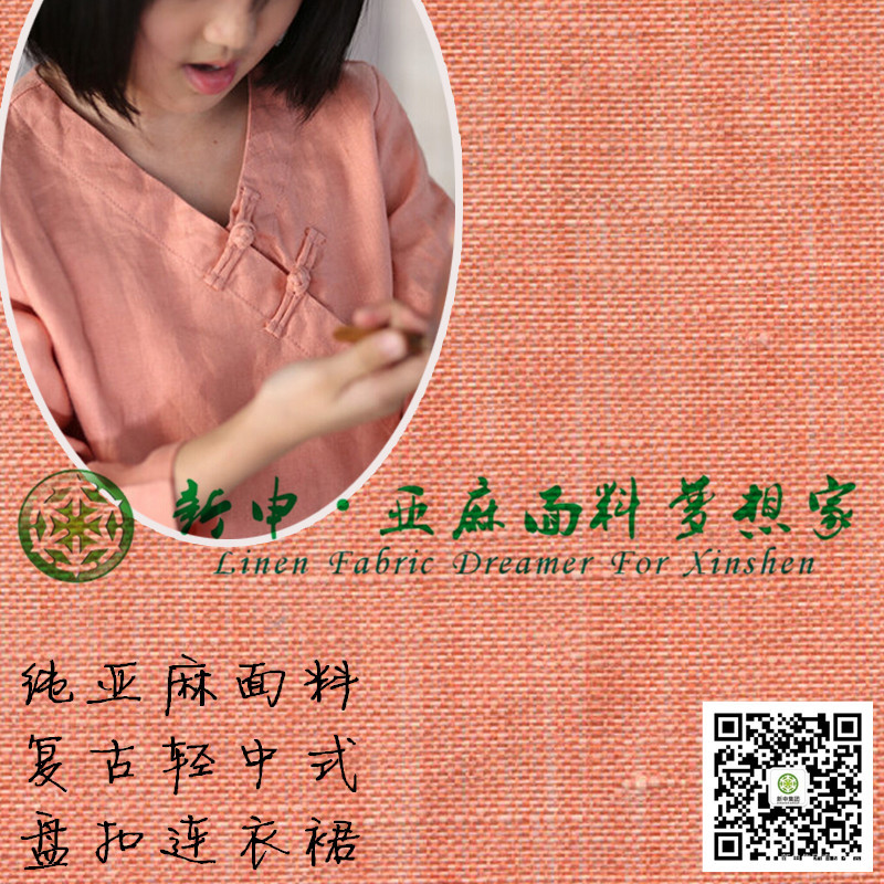 女童輕中式民國風(fēng)九分袖連衣裙復(fù)古盤扣裙_副本