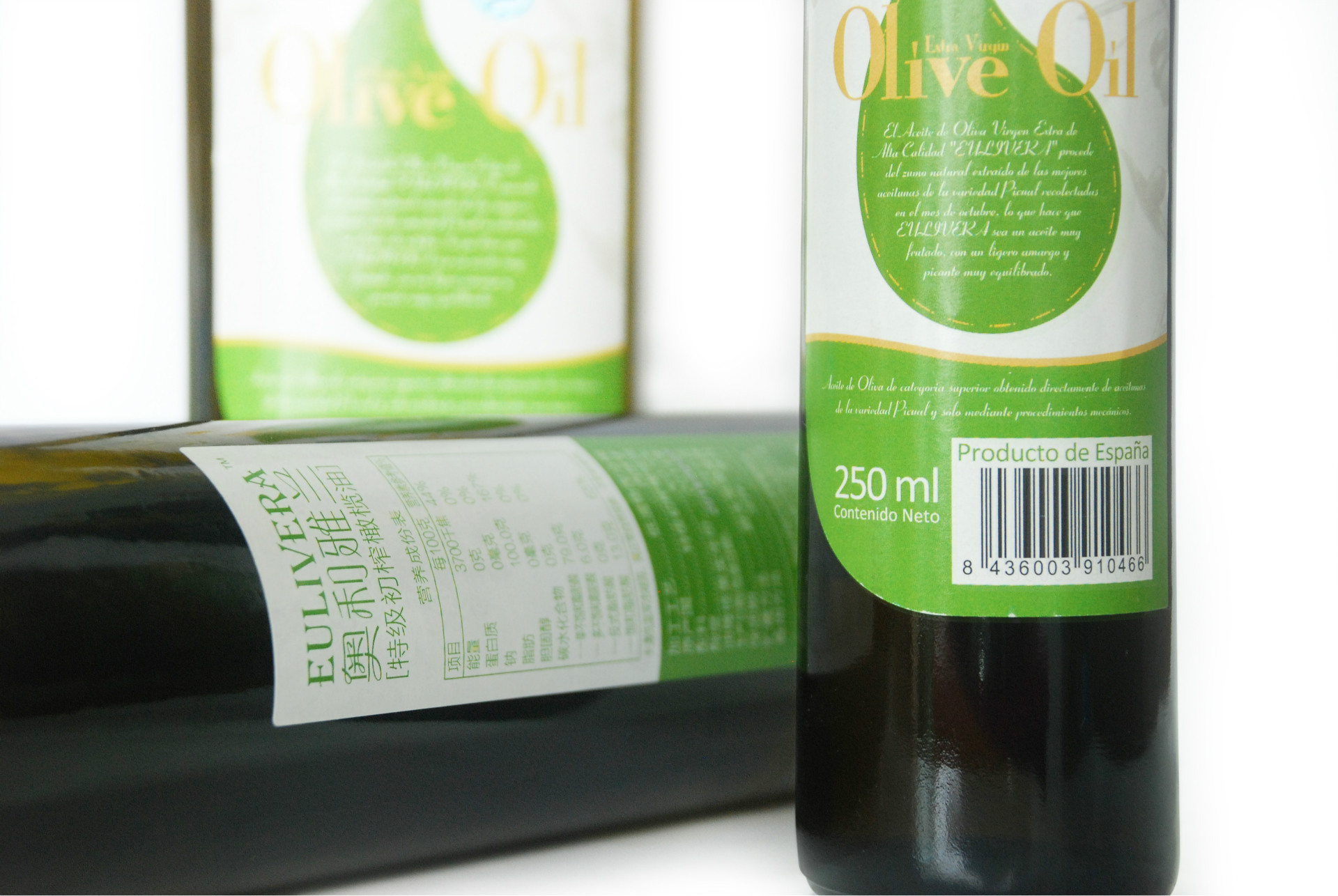 散装食用油250ml 西班牙进口橄榄油  营养健康好油  中秋礼品团购