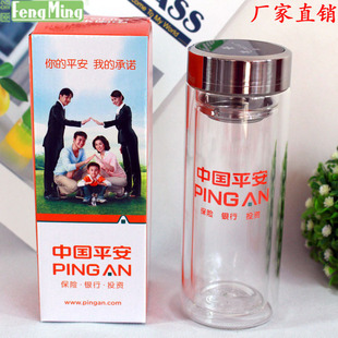高硼硅耐热日用百货 双层玻璃杯logo定制 中国平安 人寿礼品 现货