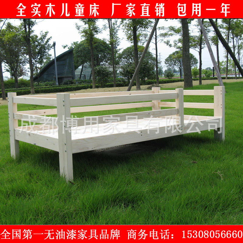 厂家专业直销  儿童穿C