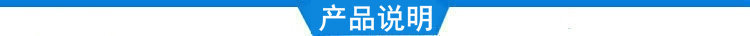 公司介绍