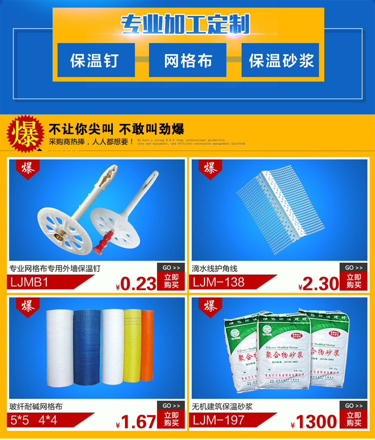 1108771536_2001121855