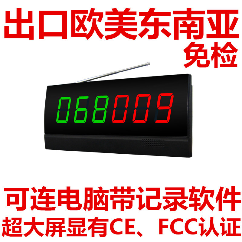 2600-4_副本_副本