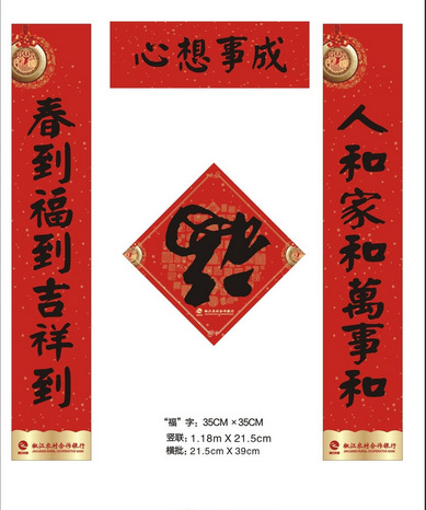 QQ截图20141018110528