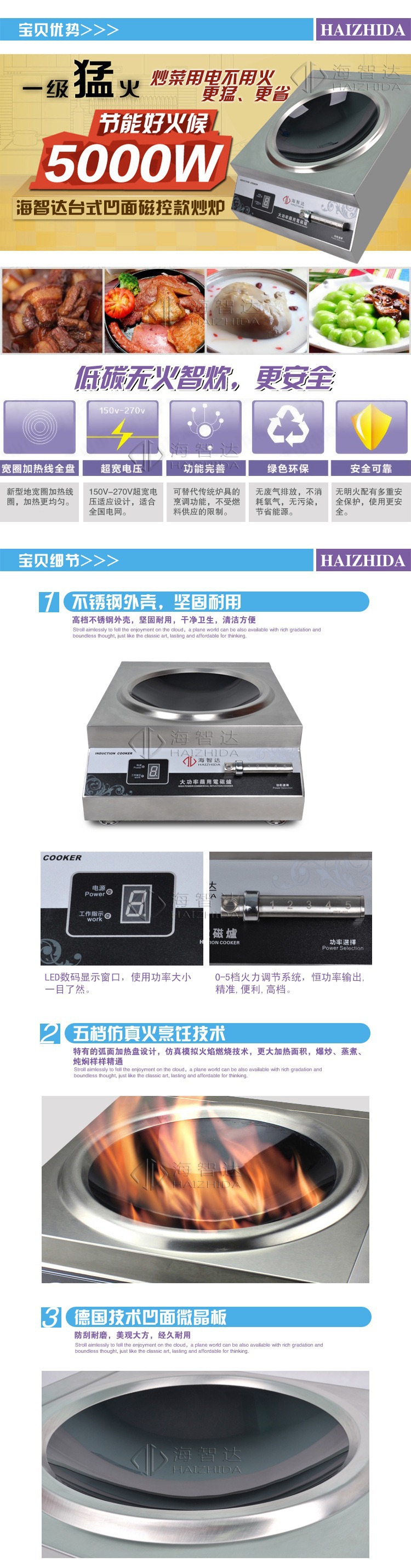 3详细图C