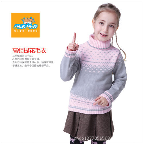 玛米玛卡 秋冬 (44)