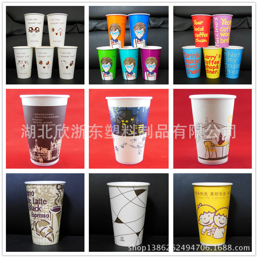 16盎司480ml1000只一次性纸杯子饮料咖啡杯果汁杯单层奶茶杯批发
