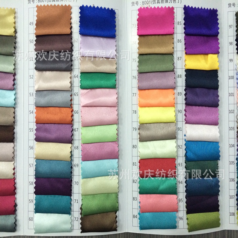 新阳码单2014 002