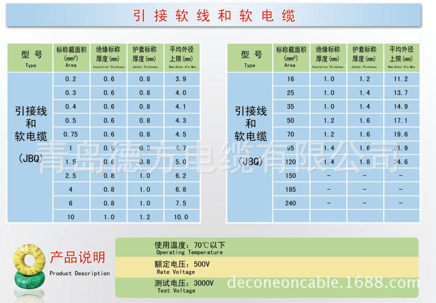 2345截图20140921231346