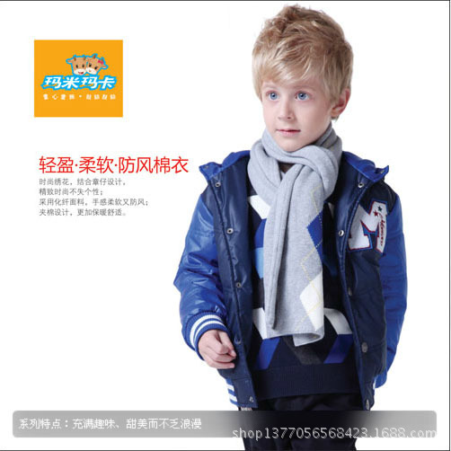 玛米玛卡 秋冬 (50)