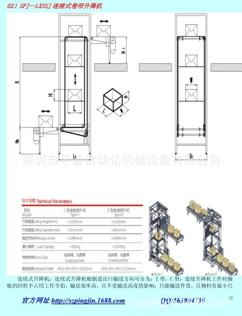 QQ图片20140127095139