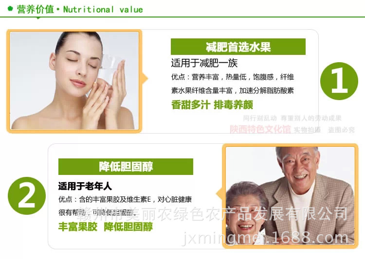 优点1