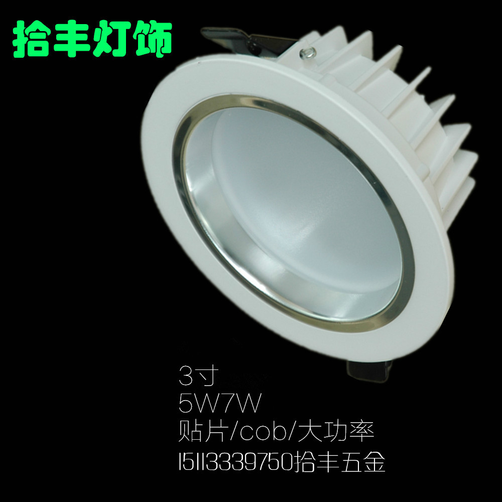 压铸筒灯 压铸筒灯配件 3寸led筒灯配件 室内天花筒灯外壳配件 7W压铸外壳