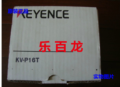 KV-P16T