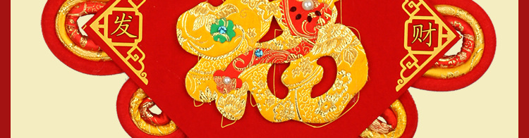 中国结挂件_15