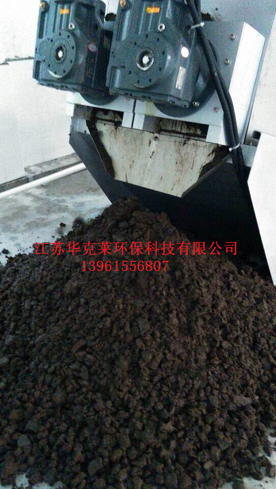 运行中的叠螺机_副本