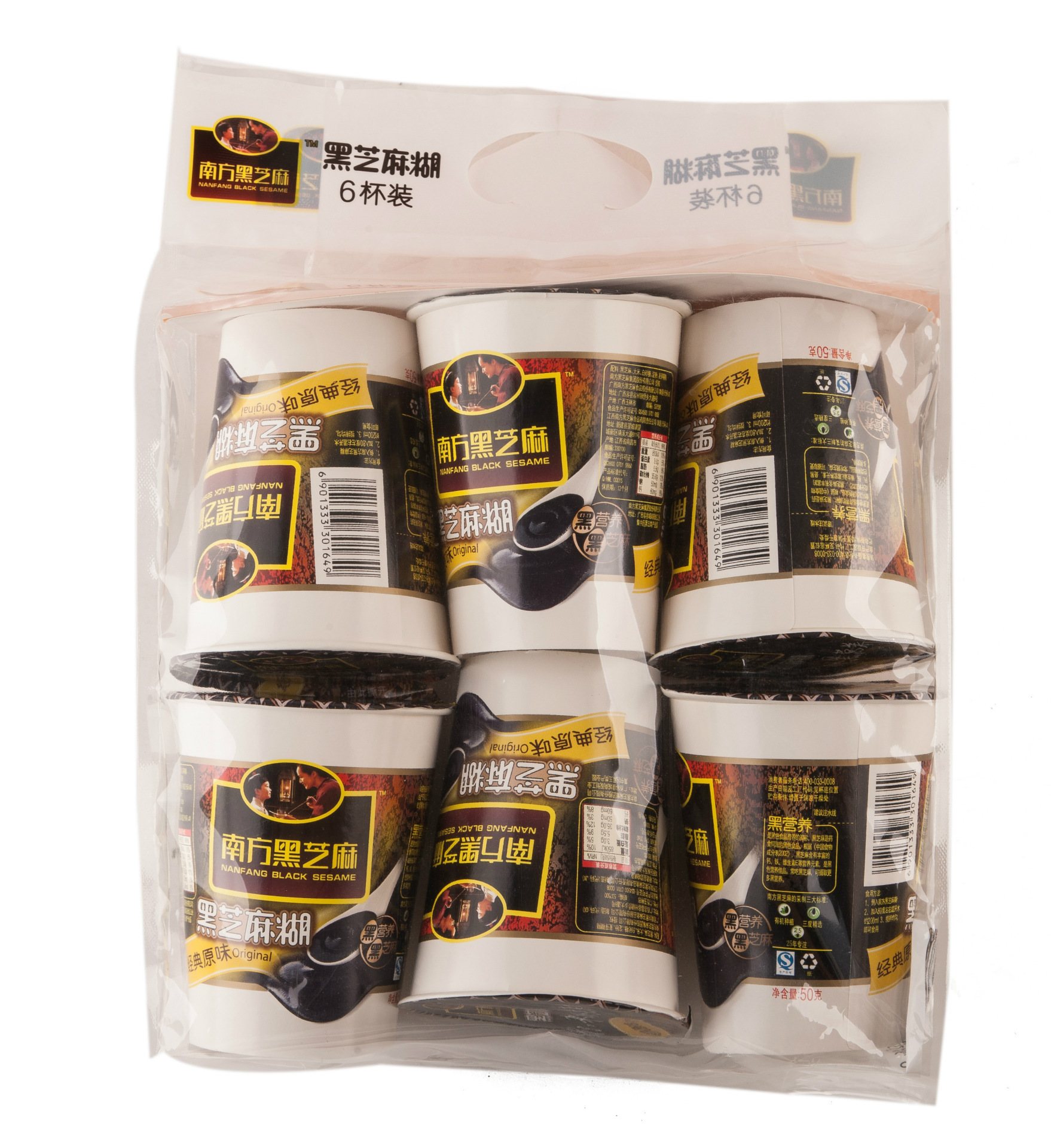南方黑芝麻糊50g*30杯 速溶即食原味健康 營(yíng)養(yǎng)芝麻糊早餐食品批發(fā)