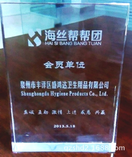 QQ图片20140912160102_conew2