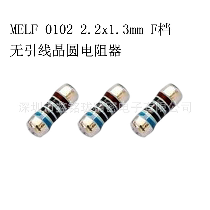 MELF 0102 F