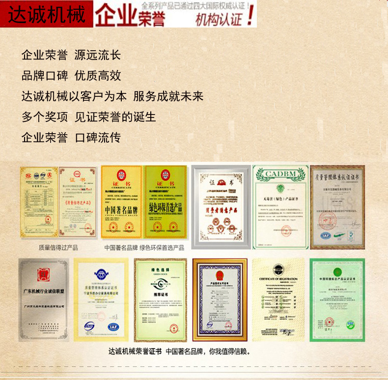 企业5奖牌