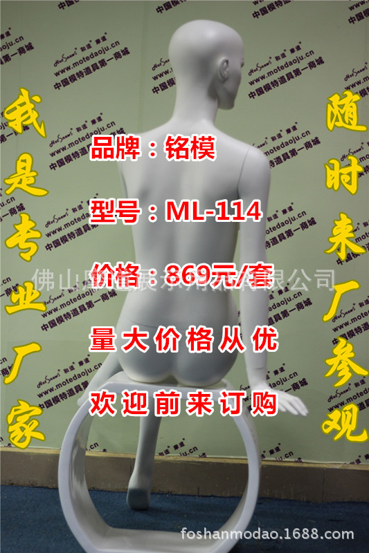 ML-114配108头型哑米白化妆F_副本